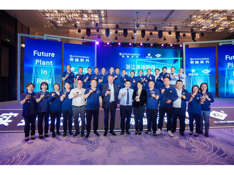 Ngày hội mở cửa nhà máy thông minh nổi bật năm 2025