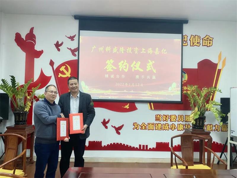 Đầu tư chiến lược vào Shanghai Jiayi