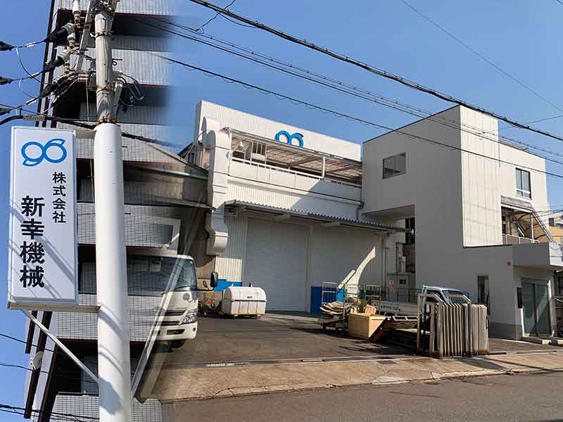 Nhật Bản Shinko 